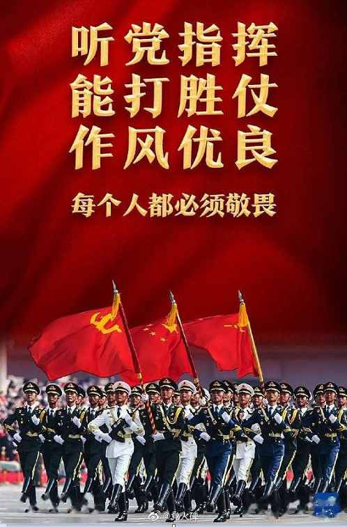 为什么说“没有一个人民的军队，便没有人民的一切”？