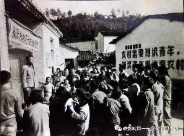 独家影像:安徽70年代的知青岁月