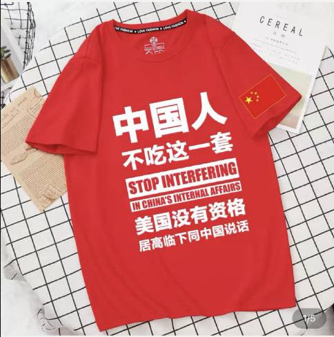 张宏良：中国对美翻译“外柔内刚”的柔情处理该结束了
