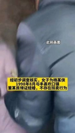 张宏良：她脖子上的铁链锁住的是什么？