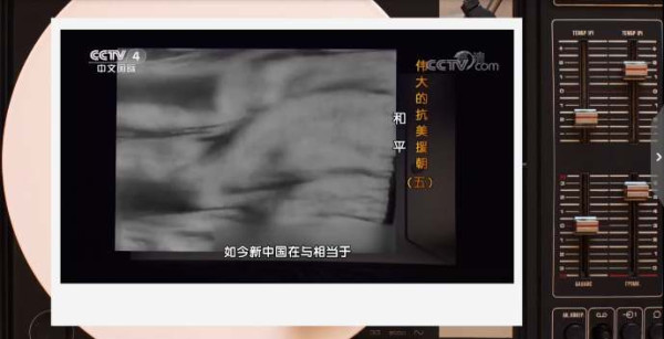 纪念抗美援朝战争胜利结束66周年：毛主席决策并指挥的新中国立国之战意义重大