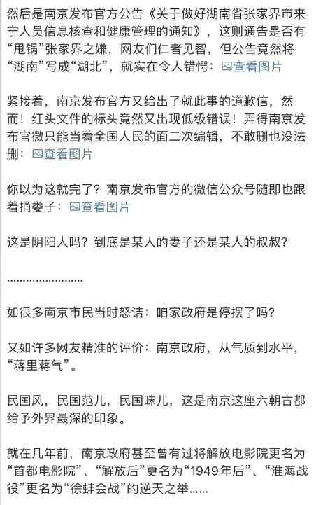 中国国民党建党110周年：被全歼和覆灭是其唯一的归宿