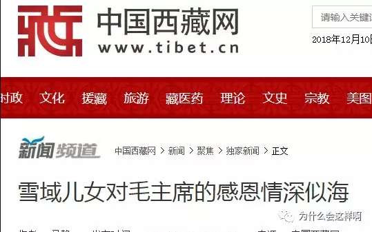 《世界伟人--毛泽东》唐卡震撼问世，人类社会旷世的思想和艺术的瑰宝！