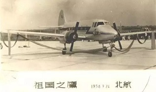 秦明：“北航录取通知书里有架小飞机”？毛主席教育革命的一段光荣历史