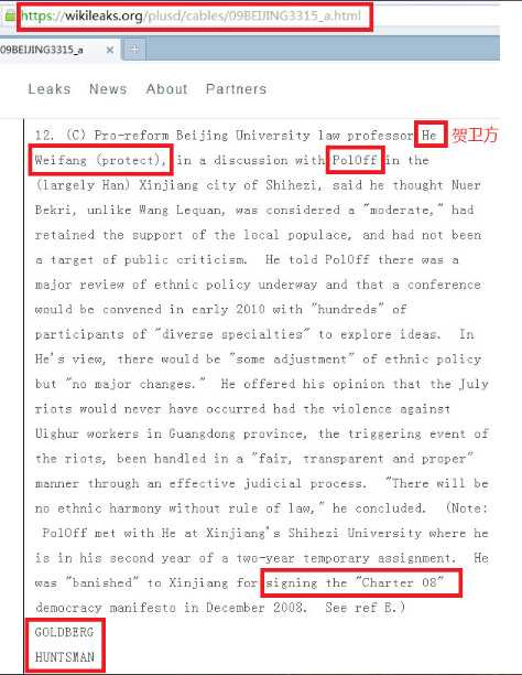 美中情局在华情报网被连根拔除，最完整内幕令人震惊！