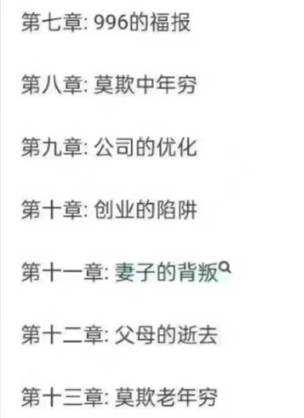 京汉铁路大罢工一百周年：静悄悄的纪念日