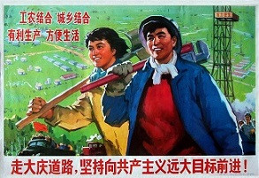 论人工智能的阶级性及其发展的瓶颈——红色青年如何正确认识人工智能