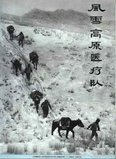 真相：历史必须再次澄清！