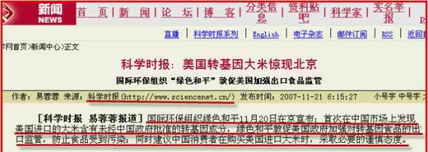 美国控制和消灭发展中国家人口的333计划之四