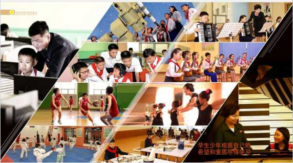 朝鲜画册：为了祖国的未来 (五）