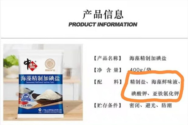 张宏良：中国古老食盐的市场化悲歌