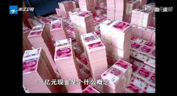 贪腐之祸——中国改革开放腐败第一案