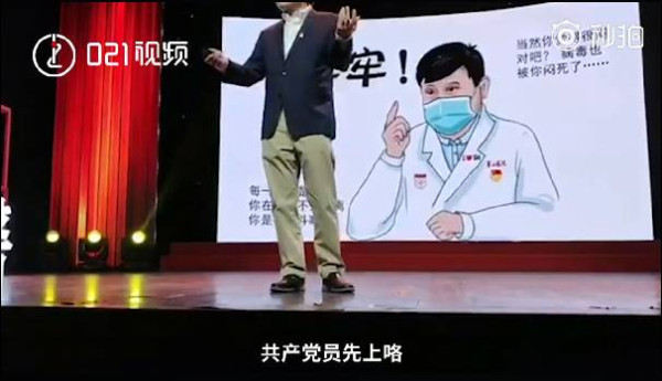细思极恐的张文宏