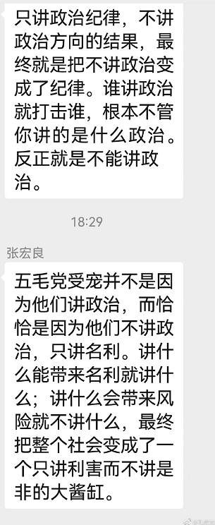孔庆东：不论国家大事还是日常俗事，都不能只讲名利不讲道义