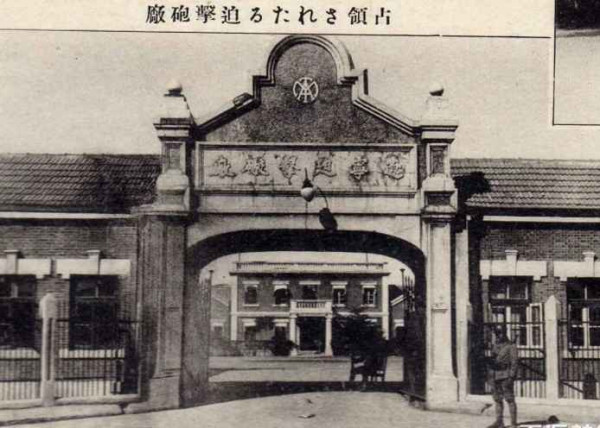 百年风云激荡，中国如何从亡国边缘跃居世界第一大工业国（九）