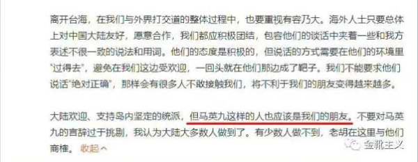 敌人的敌人就是朋友吗？简评幻想派的跪性统战