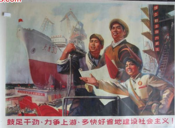 中国老百姓对毛主席的评价