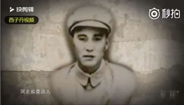 刘青山后人回忆往事