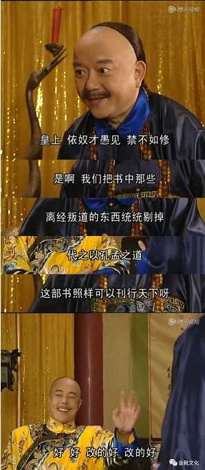 “官僚主义是苏维埃工作的障碍”