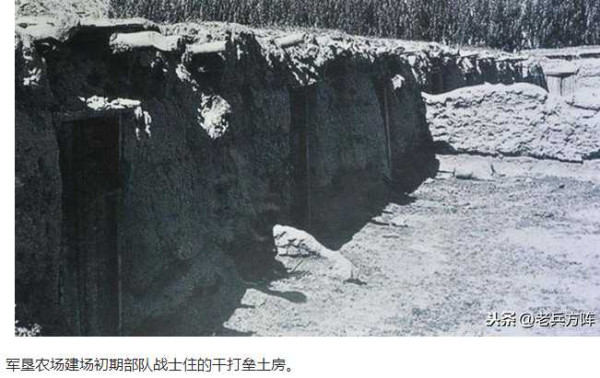 毛泽东时代新疆生产建设兵团纪实老照片