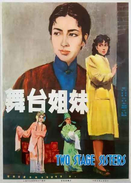 大量插图版｜1949年至80年代初大陆电影的国外获奖情况摘录