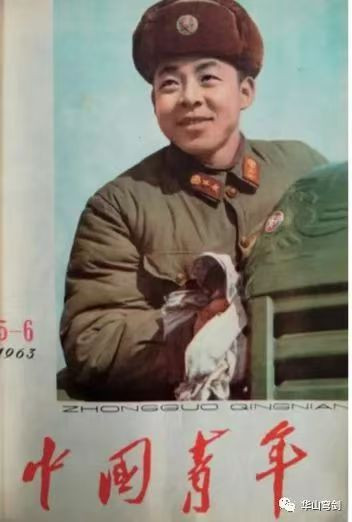 毛主席为雷锋题词始末