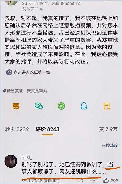 郝贵生：是“以暴制暴”，还是正当行使民主权利？