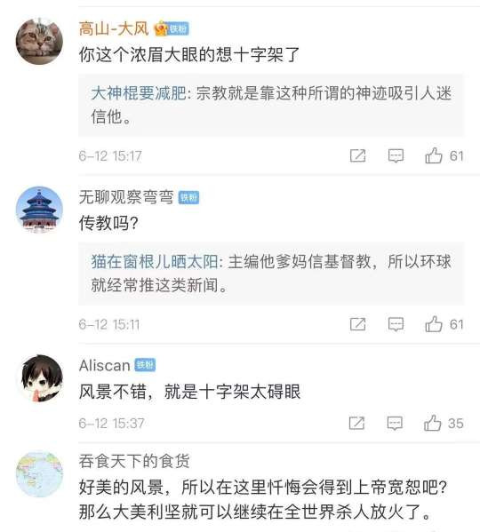新时代的中国舆论建设，从清逐胡锡进开始