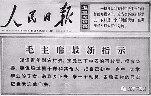 王忠新：用考试选拔中华人民共和国公务员必须全面反思