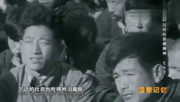 九次见到毛主席的公社书记——史来贺