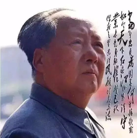 毛主席时代：一个思想大解放的时代！