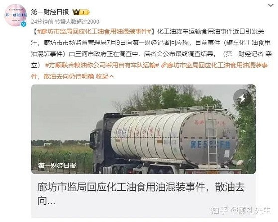 中储粮事件，暴露出4个刺痛人心的真相！