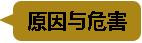 习近平治国理政关键词：破窗效应