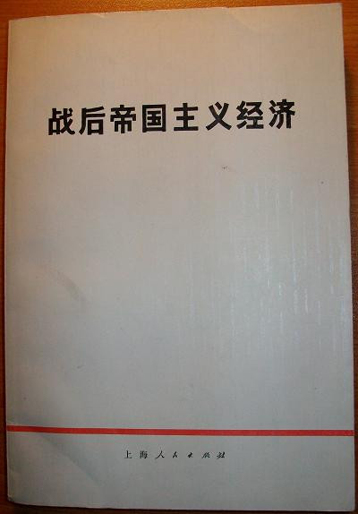 谢小庆：几位老知青在煤油灯下的阅读