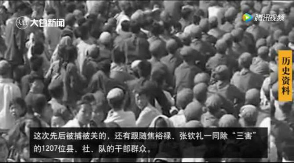 怀念张钦礼之五 | 他获刑13年罪名三改，1207位干部群众先后被捕被关