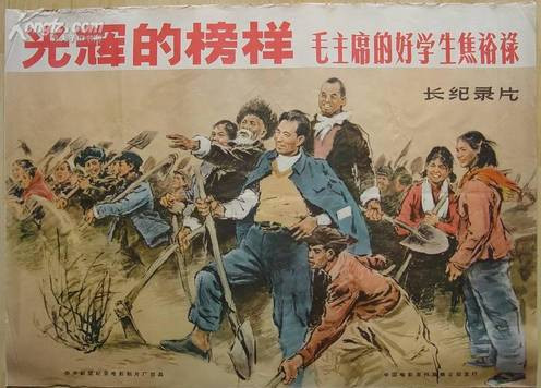 张宏良：意识形态领域的重大突破