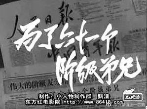 上海的“洋丁丁保卫战”，干得漂亮！