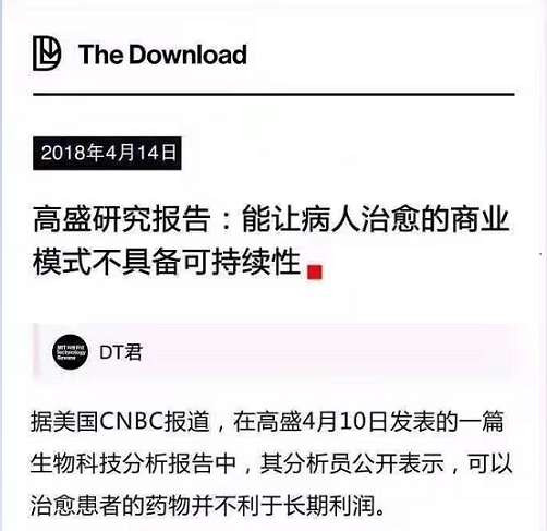 我就是要说西方所谓的文明是人类文明可耻的倒退！