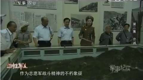 上甘岭381个弹孔的战旗,见证神秘的东方精神