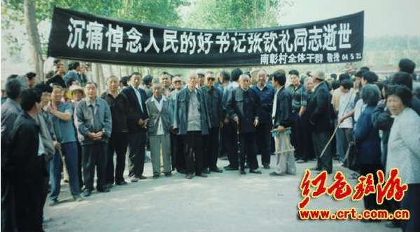 焦裕禄的搭档 张钦礼被捕案始末