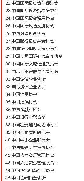 张宏良：政治两极分化比经济两极分化更加可怕