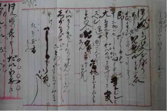 潘前芝：甲午战争前夕的日本间谍：早把中国摸透了，被抓才罚款一元五角