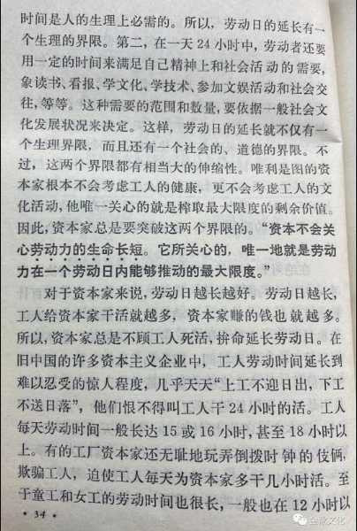 字节与心脏，只能有一个跳动