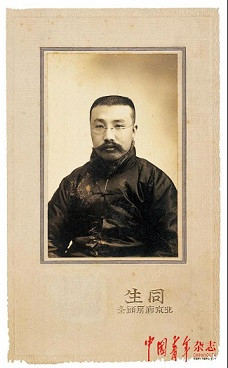 李大钊：青春无尽，自我无尽