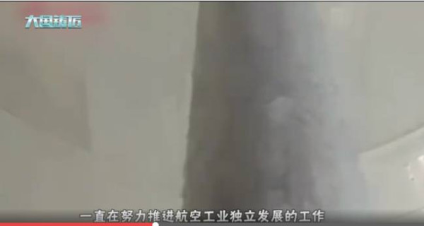 中国造世界顶级风洞！瞬间功率可达5万千瓦