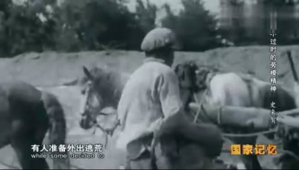 九次见到毛主席的公社书记——史来贺