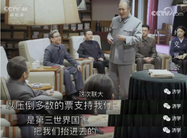 毛主席的原话：主要是第三世界兄弟把我们抬进去的