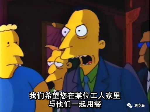 政治素人、恶名昭著的资本家竞选，获得红脖子支持，最后关头因突发事件惜败