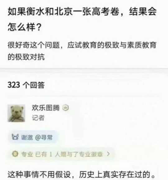 非富士康之祸，甚至非河南之罪