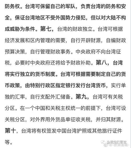 「台湾当归」，或许不是一个最好的宣传语